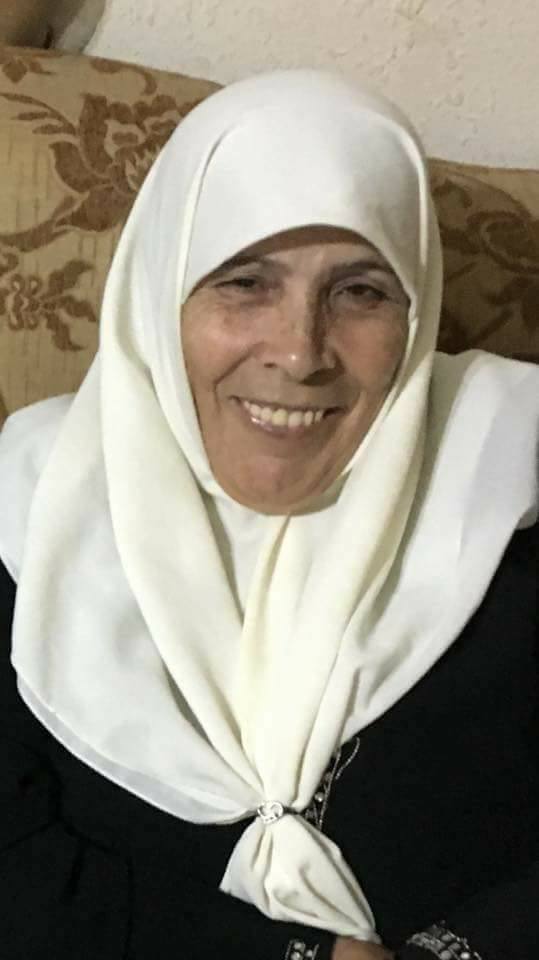 وفاة والدة الشهدين مالك صبح وفادي صبح الحاجه (فاطمه خالد ذيب صبح ام مالك)